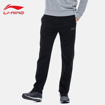 Li ning sports pants mens trousers 2021 autumn and winter casual sports pants straight leg trousers AKLJ035