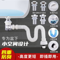 Washbasin deodorized sewer pipe wall platoon countertop basin drainer washbasin Wash Basin into wall Drain Pipe Fittings Provincial Space