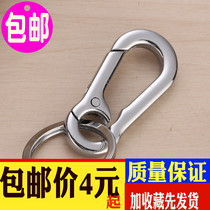 Universal Male Waist Hanging Key Button Home Car Key Ring Ring Lock Spoon Chain Personality Brief Chain Anti-Lose Moto