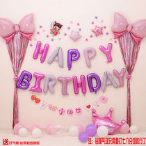 Decorate the room for the birthday decoration scene 1 year old ins boys and girls party 20 years old children 3 families