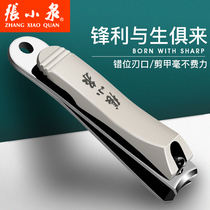 A large folding nail clipper in stainless steel with Zhang Koizumi's nail clippers