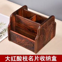 Red Acid Branches Remote Control Containing Box Multifunction Rotary Containing Box Office Desktop Red Wood Name Sheet Box Nationwide