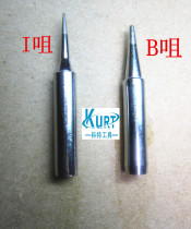 936 soldering stand 900m-t-i 900M-T-B LB thermostatic soldering iron nozzle 936 937 tip 907 head