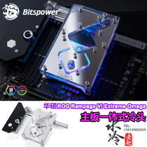 BP Bitspower ASUS R6E Rampage VI Extreme Omega Motherboard All-in-one Cold Head