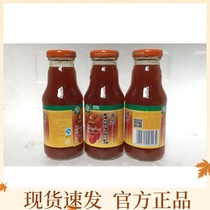 Shihezi University Xinjiang Shennei juice 238ml 20 bottles of tomato juice fruity drink a box