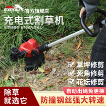 expow Ikes 40V handheld electric lawn mower Household lawn mower Lithium battery rechargeable lawn mower