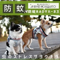 Japans new other generic brand mosquito-proof pet small and medium cat dog chest back without rope than bear dog snownery