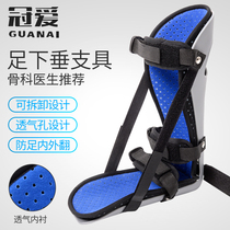 Crown love foot vertical orthosis Foot support correction shoes Hemiplegia stroke Ankle fracture anti-valgus fixed brace