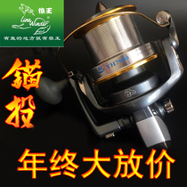 Wolf King Fishing Wheel Long Voyage 7000 9000 Distant Throw Wheel Anchor Fish Full Metal Head Fish Wire Wheel 10 1 Shaft Spinning Wheel