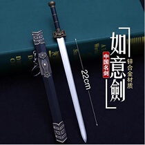 Chinese ancient Han sword Ruyi sword Eight faces metal Knife Sword With Sheath Weapon Model Alloy Soldier Key Buckle Pendant