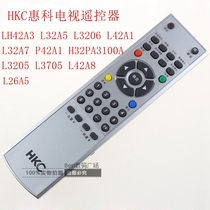 Original Quality HKC Huico TV Remote L32A7 L32A7 P42A1 H32PA3100A L26A5 L26A5