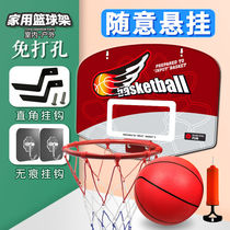Indoor basketball rack Household basketball shooting frame Adult wall-mounted small basket College student dormitory outdoor