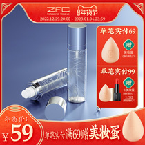 ZFC aurora makeup spray