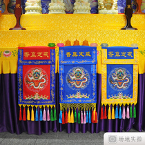 Buddha Hall Embroidery Decoration Double-layer Satin Flip Cover Panlong Sitting Dragon Embroidery Ring Ding Zhenxiang Three Colors Available