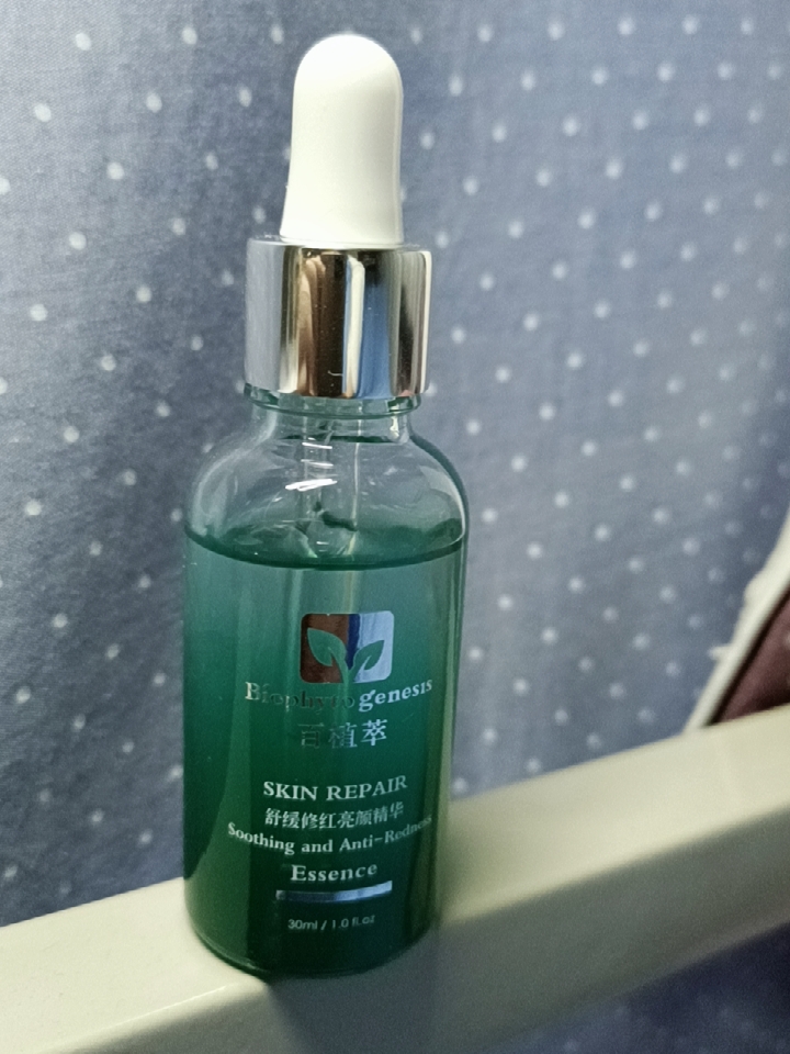 谁用过百植萃小绿瓶液态精华?体验反馈!!!