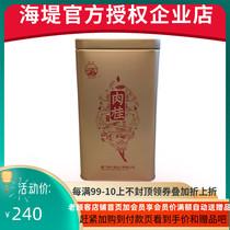 COFCO Chinese tea Xiamen seawall tea Wuyi rock tea AT676 boutique cinnamon 100 grams (14 bubbles) cans