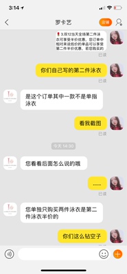 返现的陷阱和客服的态度让人恼火，返现在淘宝属于私下交易不受保护也不能维权，店家仗着已经被好评有恃无恐玩文字游戏，小小消费者也无可奈何，只能下次躲远点&hellip;