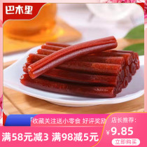 Bacwood Ri Hawthorn Open Stomach Stick Original Taste Hawthorn Strip Hawthorn Burger Hawthorn Balls 0 Add Casual Snacks Fruity Cortex