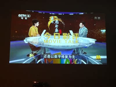 如何评价有人知道神画Q1投影仪怎么样吗？是不是这个是杂牌子的？