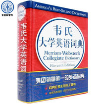 University of Webster English Dictionary University English Dictionary Photocopy GRE Candidate English Dictionary is hailed as the 《 Modern Chinese Dictionary》