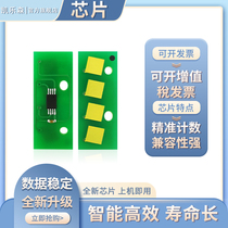 Kailesen for TOSHIBA Toshiba T-2309 toner cartridge chip e-Studio 2303A Laser printer cartridge chip 2303AM 2803A