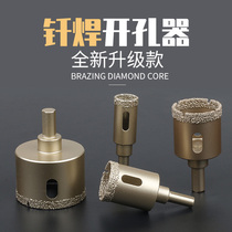 Brazed All-ceramic floor Vitrified ceramic Granite Glass Marble tile Hole drill hole opener 6 8 mm