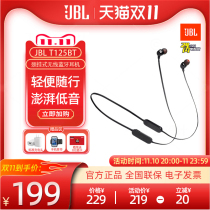 JBL T125BT wireless Bluetooth headset and neck pendant earwire control call neck magnetic suction headset