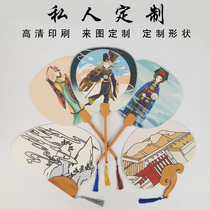 To customize Chinese style rice paper fan custom double-sided logo shape custom fan graduation creation design
