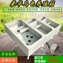 Turtle tank balcony home with drying table tortoise Villa large landscape turtle box turtle pond with drainage breeding turtle box