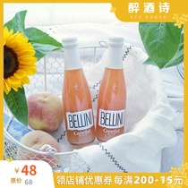 Hermes 25% pulp Italian Net red Zhuang Canella Bellini Bellini peach wine