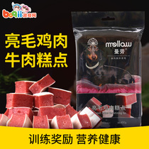 Boqi net dog snacks Manlaoliang hair pastry Dog snacks 400g Teddy dog beauty hair molars Pet snacks rewards