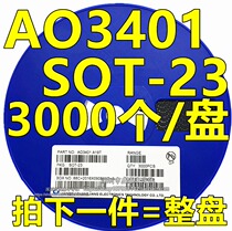 SMD field effect transistor AO3401 A19T SOT-23 P-channel MOS field effect transistor