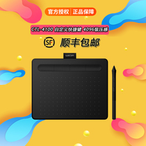 WACOM digital board CTL-4100 k0 Shadow Hand Drawing Board bambooo electronic drawing board