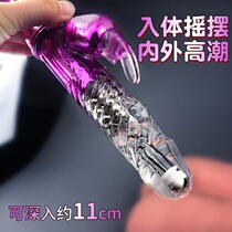 The Erotic Supplies Women Use Yang Furniture Electric Shock Rod Insert Large Number Super Long Self Masturbation Clitoris Massage Double Shock Rod