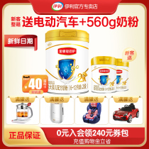 Send small cans) Yili Jinlingguan Guanzhen milk powder 2 section 900g canned infant two stage milk powder flagship store