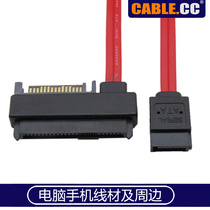 Cabecc SFF-8482 SAS to SATA cable SAS hard disk connected to motherboard SATA 15PIN power supply