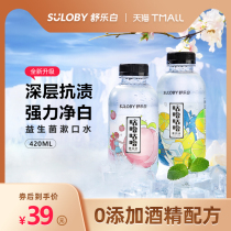 Shulle White Probiotic Whitening Mouthwash with Mouthwash Portable Mouthwash for both male and female white peach lasting cleaning