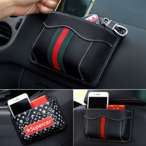 Car on-board driving seat placing mobile phone containing small hanging bag key wallet debris finishing containing box storage bag