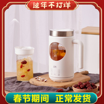 Portable kettle Small 1-person constant temperature insulation integrated intelligent automatic household travel electric kettle