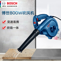 Bosch Hair Dryer GBL800E Computer Dust Collector High Power Dust Blower Adjustable Speed with Vacuum Function