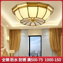 Karzais bedroom ceiling lamp American living-room lamp led European-style all-copper lamp Home Jane about cozy round light