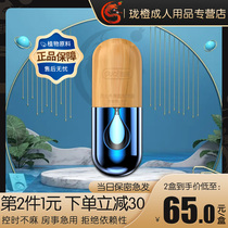 Delay spray Mens products Indian long-lasting divine oil delay spray to extend the time adult fun non-male does not shoot