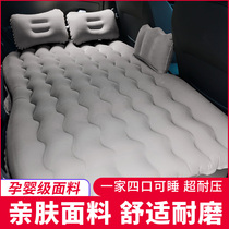 Suitable for Geely Jiayi car inflatable bed King Kong air cushion bed rear seat icon rear seat dedicated sleeping female mattress