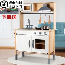 Childrens home Kitchen Wood Emulation Kitchenware Cooking cooking Cooking Meals Baby Male Girl Wooden 3-6-year-old Toys