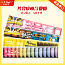 South Korea imported owl Mr. chewing gum fresh breath xylitol mints kissing candy refreshing refreshing