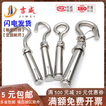 304 stainless steel expansion hook 201 with hook expansion screw ceiling fan hook spring adhesive hook M6M8M10M12