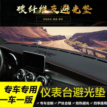 12 13 14 15 2015 Changan Yidong X Zhishang modified center console sunshade blanket sunscreen pad