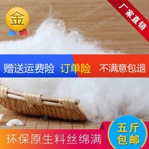 High quality PP cotton plush toy filled with cotton plush toy hand cotton - cuff cotton