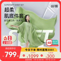 Letsleeppe Sleeping Naked Sensation Muscle Bottom Three Sets Bionic Flexo Skin A Type Of Antibacterial Pro-Skin Sweat And Sweat