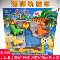 New sea lion top ball elephant electric rotating rail car assembly set childrens Enlightenment toy boys and girls 3-6